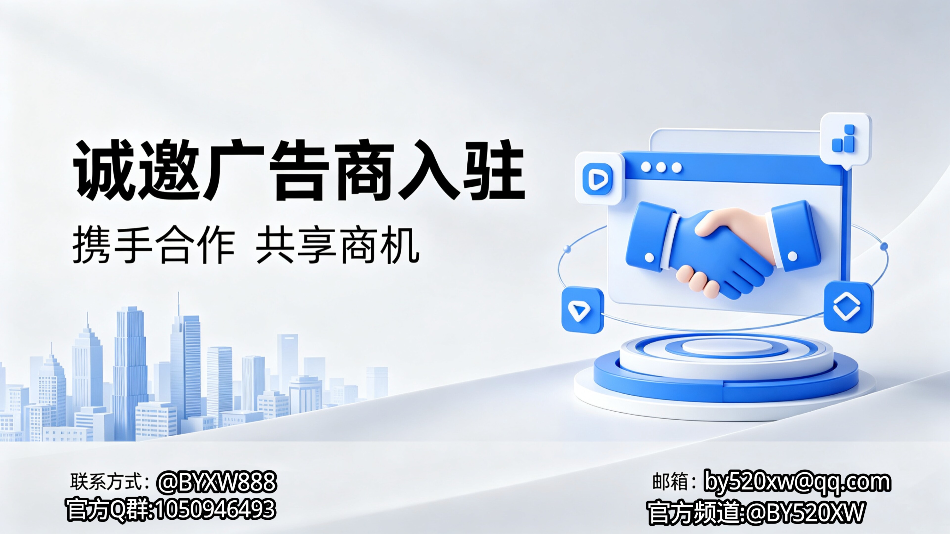 广告图2