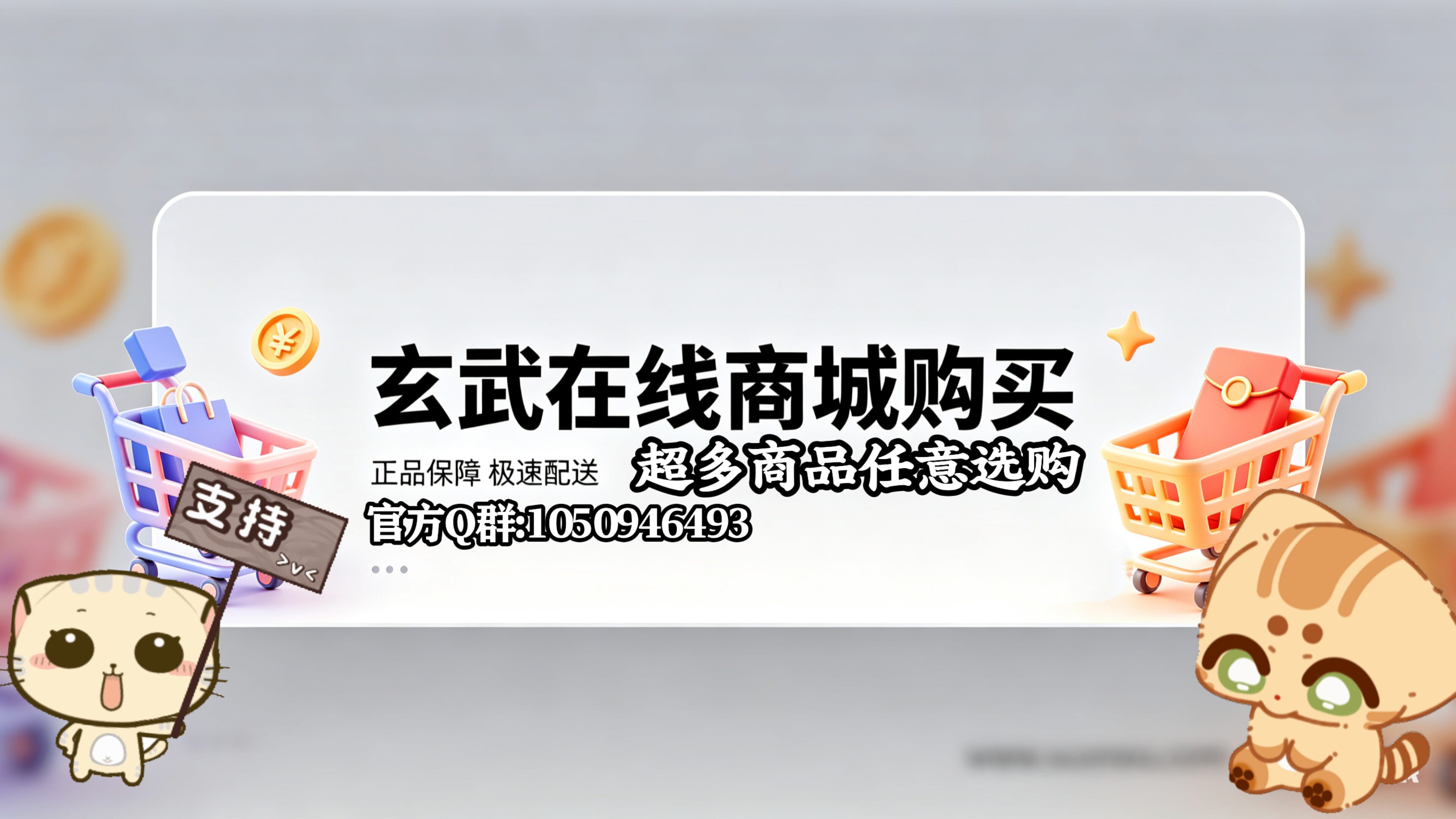 广告图3