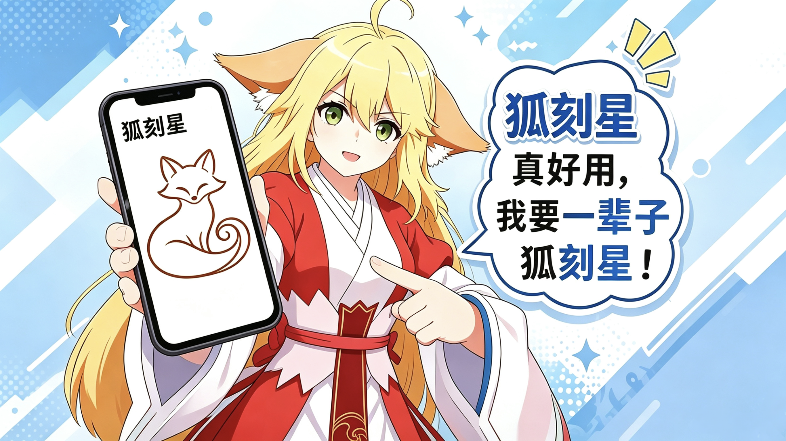 广告图1